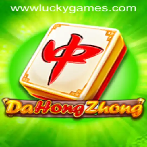 Discovering DaHongZhong: A Journey into the Heart of Luckygames